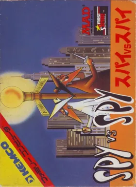 Spy vs Spy (USA) box cover front